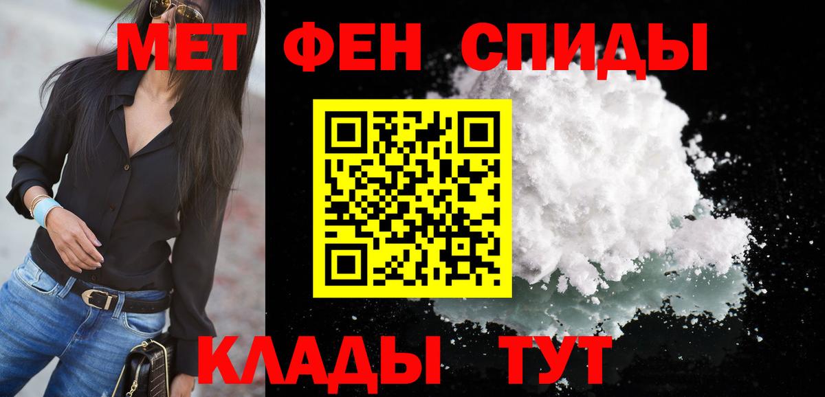 АМФ Розовый  Вход с VPN  АМФЕТАМИН  Нижнеудинск 