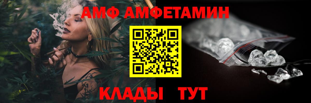 Amphetamine 98% Нижнеудинск