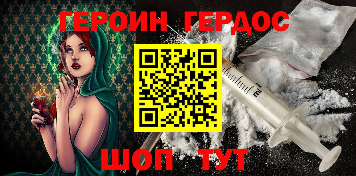 ГАШ Нижнеудинск