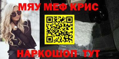 соль курить ск Бузулук
