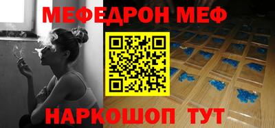 соль курить ск Бузулук