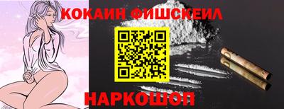 марки nbome Бугуруслан