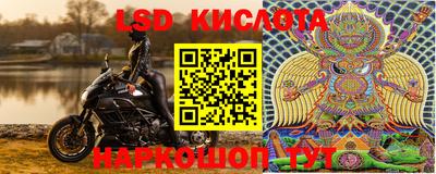 марки nbome Бугуруслан