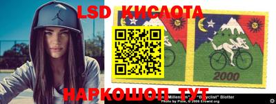 соль курить ск Бузулук