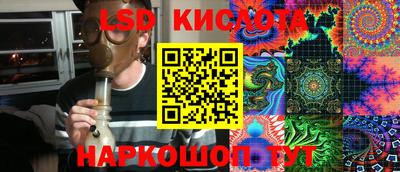 марки nbome Бугуруслан