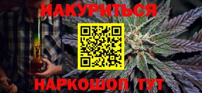 спайс Чапаевск