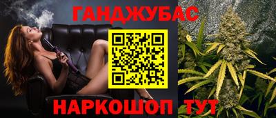 марки nbome Бугуруслан