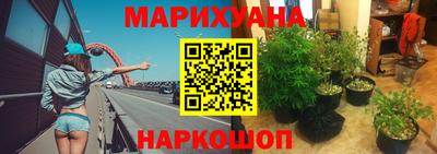 соль курить ск Бузулук