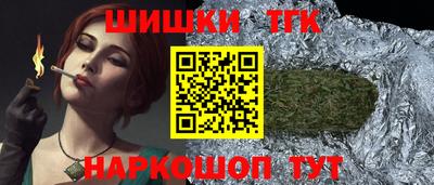 марки nbome Бугуруслан