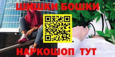 соль курить ск Бузулук