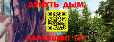 марки nbome Бугуруслан