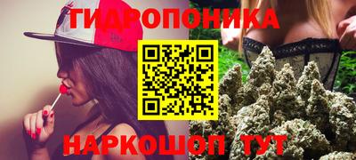 марки nbome Бугуруслан
