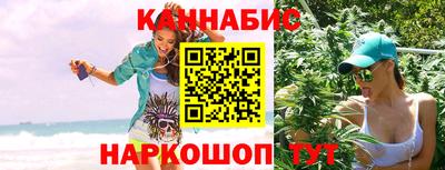марки nbome Чебаркуль