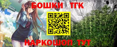 марки nbome Бугуруслан