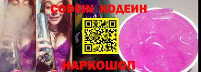 марки nbome Бугуруслан