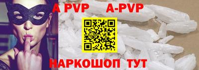 a pvp Будённовск