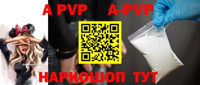 a pvp Будённовск