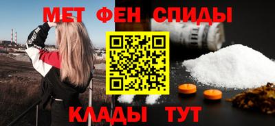 марки nbome Бугуруслан