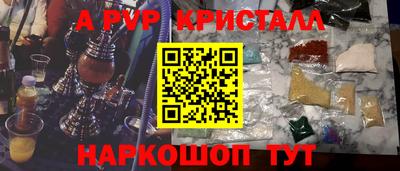 соль курить ск Бузулук