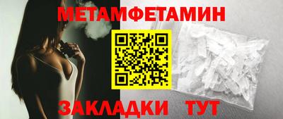 марки nbome Бугуруслан