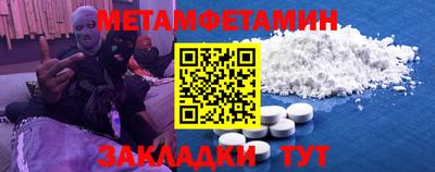 марки nbome Бугуруслан