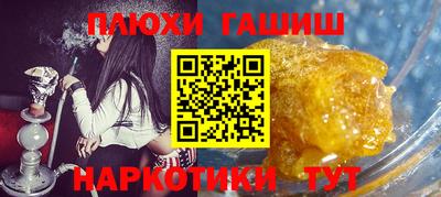 соль курить ск Бузулук