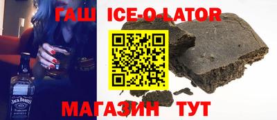 марки nbome Бугуруслан