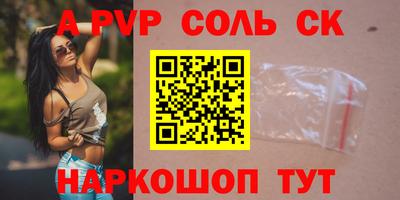 марки nbome Бугуруслан