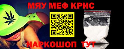соль курить ск Бузулук