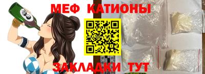 соль курить ск Бузулук