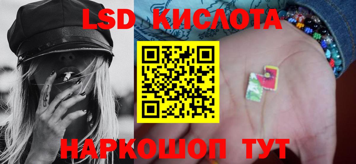 Нижнеудинск  ЛСД экстази кислота  Вход с VPN  LSD-25 экстази  ЛСД экстази ecstasy 
