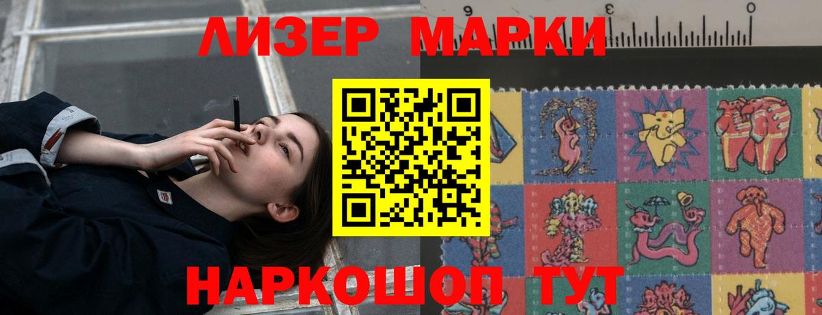 Лсд 25 экстази ecstasy Нижнеудинск
