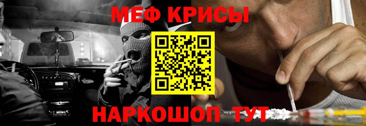 МЕФ кристаллы  Нижнеудинск  Метамфетамин  LSD-25  ГАШИШ  Вход с VPN  A-PVP СОЛЬ кристаллы  Codein  Кокаин 