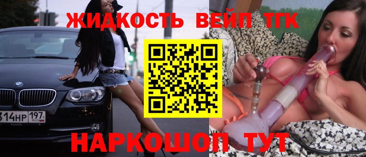 Дистиллят ТГК Wax Нижнеудинск