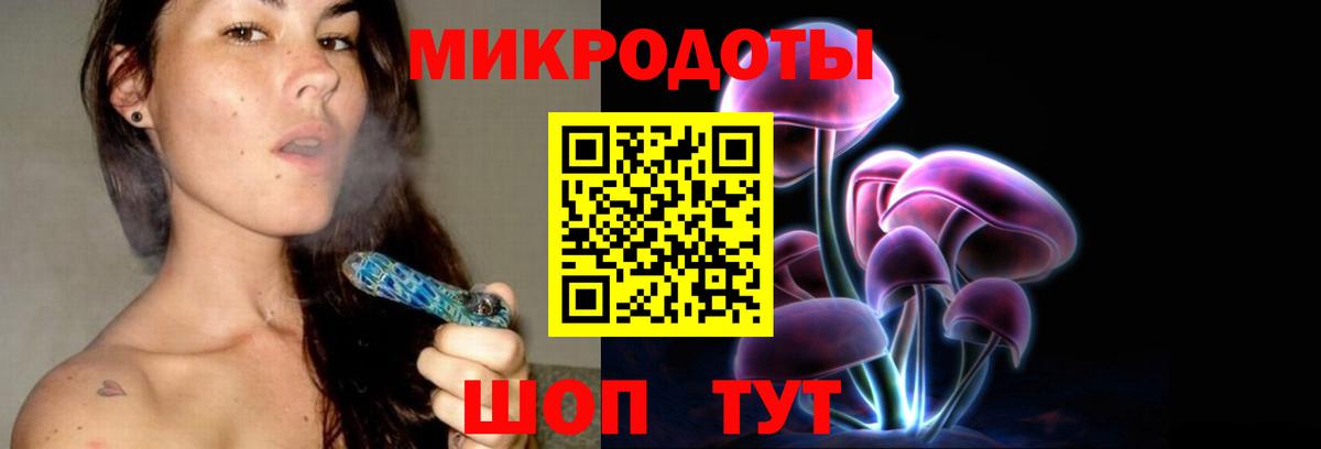Нижнеудинск  Псилоцибиновые грибы ЛСД  Вход с VPN  Галлюциногенные грибы Cubensis 