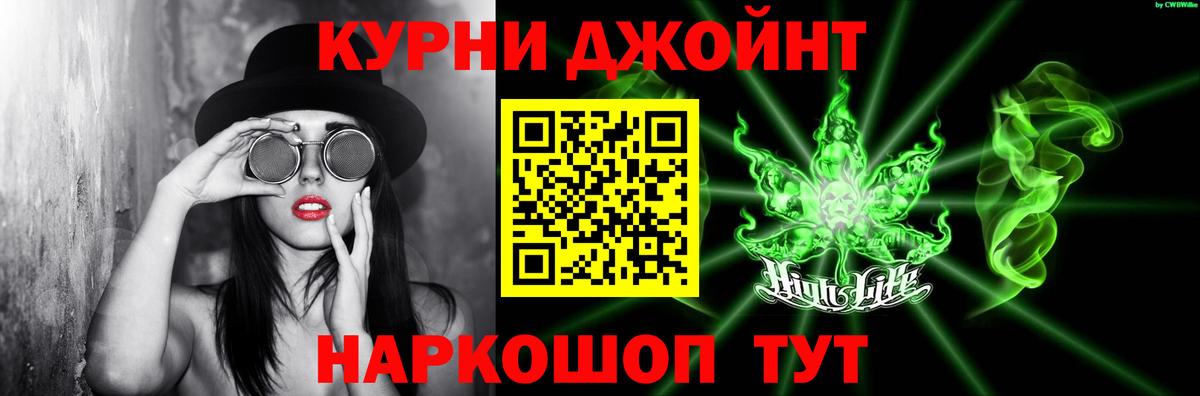 Шишки марихуана THC 21%  Шишки марихуана планчик  Нижнеудинск  Вход с VPN  Каннабис VHQ 